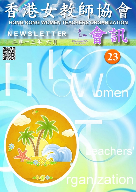 hkwto_newsletter_June (452x640).jpg